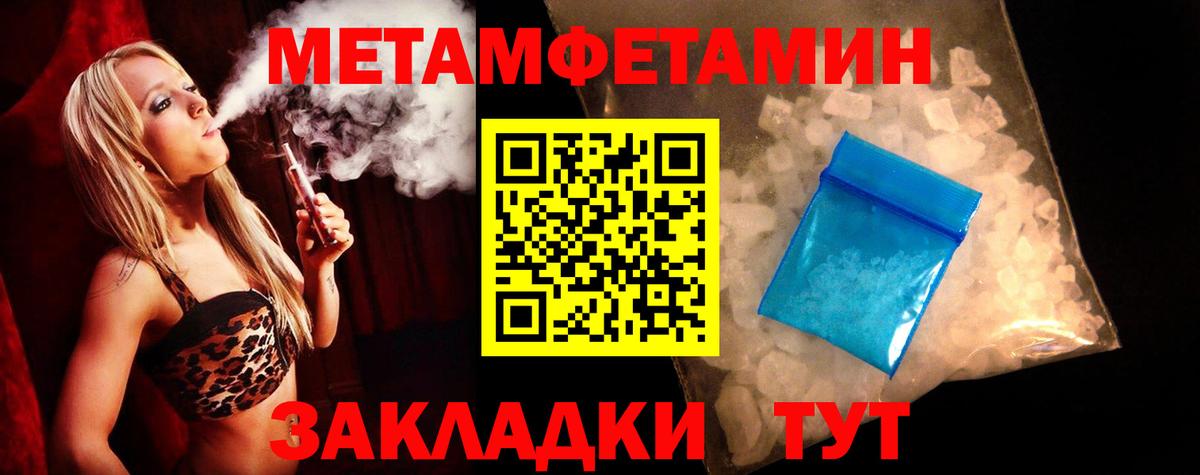 АМФЕТАМИН Premium  АМФ  АМФ  Вход с VPN  Крымск 