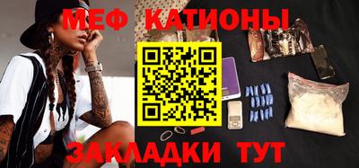 молекула духа Ипатово
