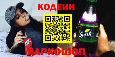 соль курить ск Ирбит