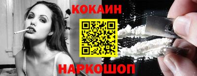 молекула духа Ипатово