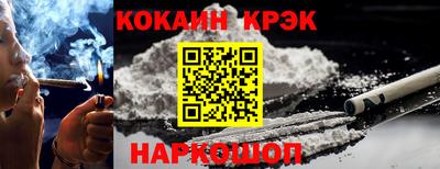 молекула духа Ипатово