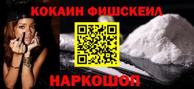 молекула духа Ипатово