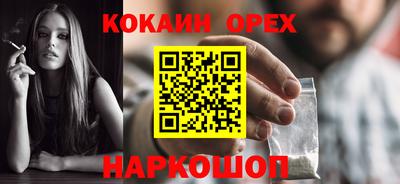 МДМА Кандалакша