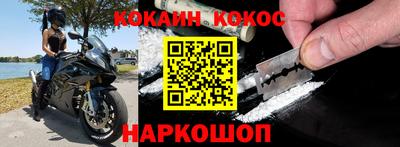 соль курить ск Ирбит