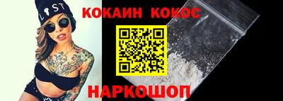 молекула духа Ипатово