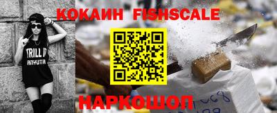 соль ск Изобильный