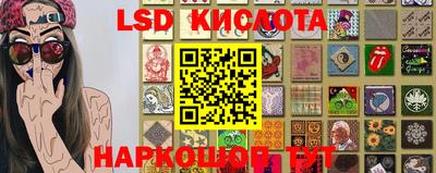 соль курить ск Ирбит