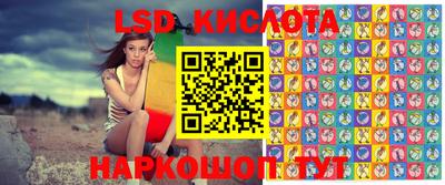 молекула духа Ипатово