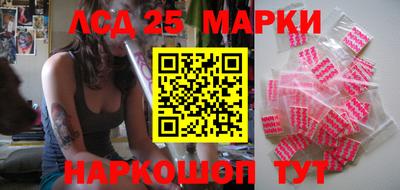 соль курить ск Ирбит