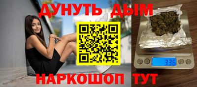 соль курить ск Ирбит
