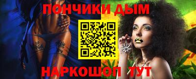 спиды Канаш