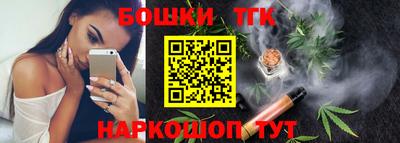 молекула духа Ипатово