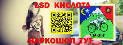 спиды Канаш