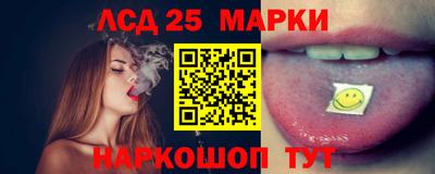 МДМА Кандалакша