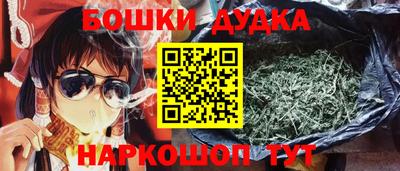 молекула духа Ипатово