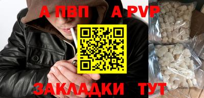 прущая мука Камышлов