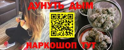 молекула духа Ипатово