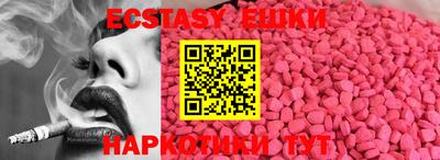 молекула духа Ипатово