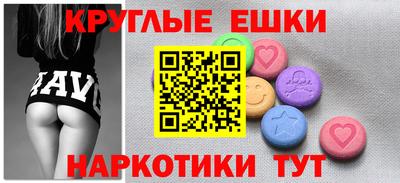 соль ск Изобильный