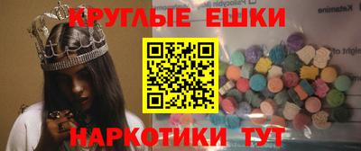 молекула духа Ипатово