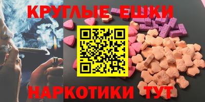 молекула духа Ипатово