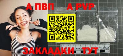 соль курить ск Ирбит