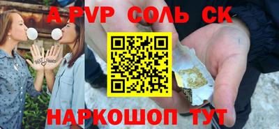соль курить ск Ирбит