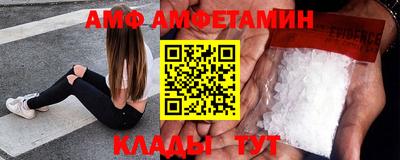 молекула духа Ипатово
