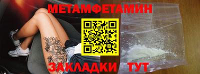 молекула духа Ипатово
