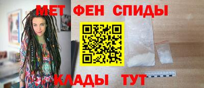 молекула духа Ипатово
