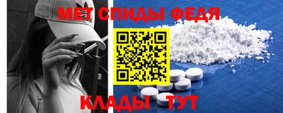 спиды Канаш