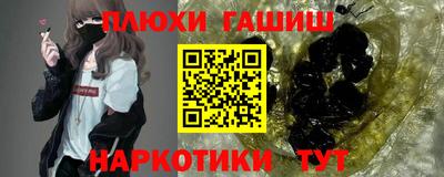 соль курить ск Ирбит