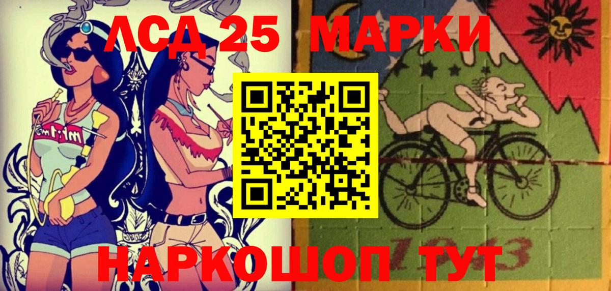 Марки N-bome 1,8мг  Вход с VPN  Марки N-bome 1,8мг  Марки N-bome  Крымск 