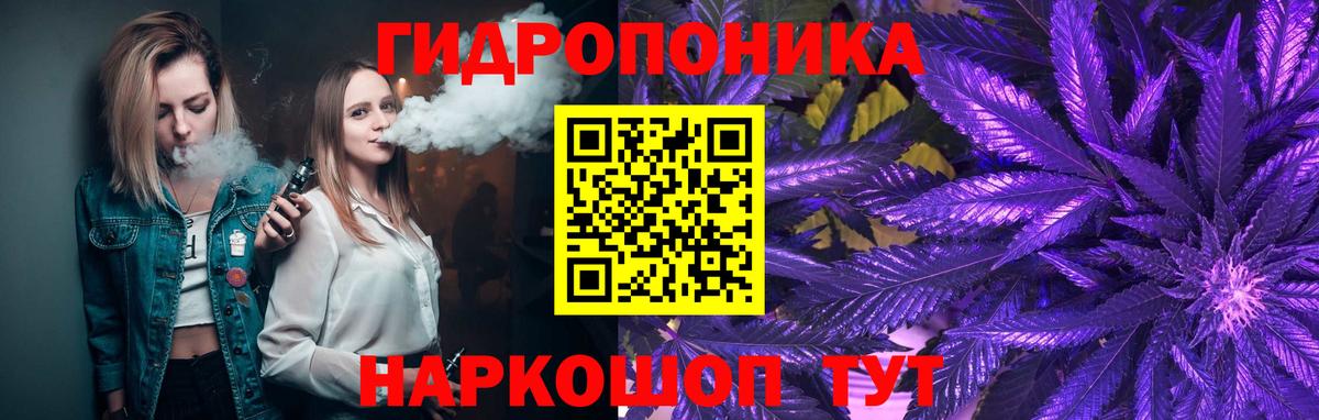Шишки марихуана VHQ Крымск