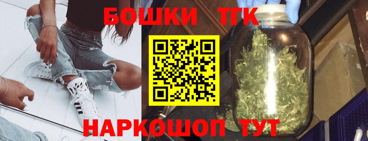 Крымск  Каннабис конопля  Вход с VPN  Конопля ГИДРОПОН  Марихуана план 